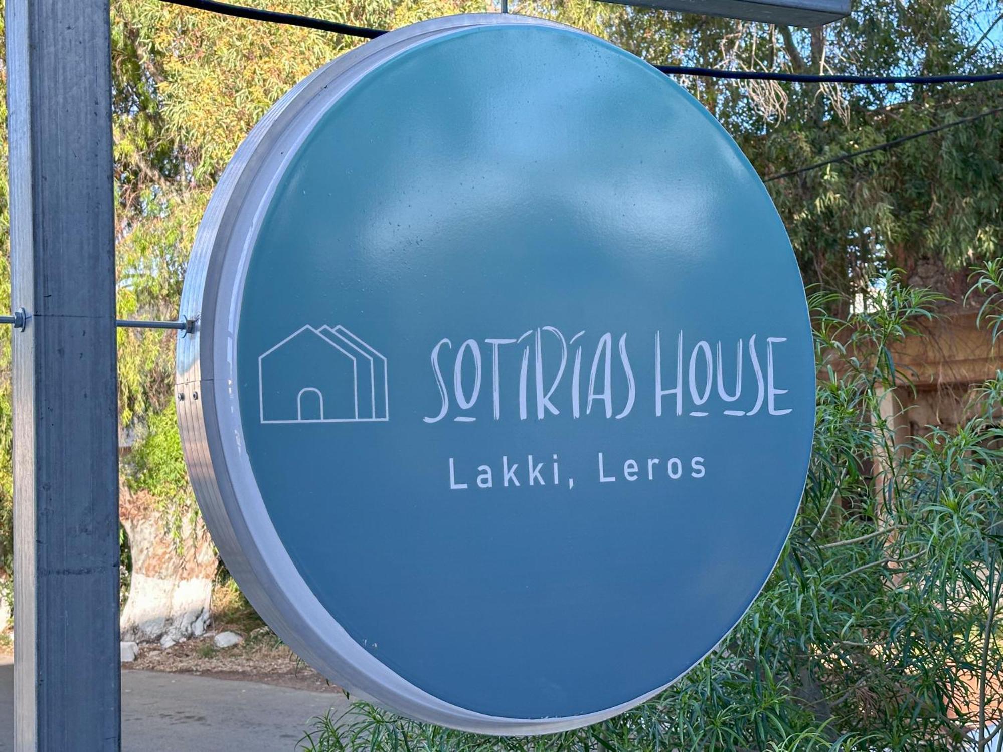 Sotiria'S House Villa Lakkion Exterior photo